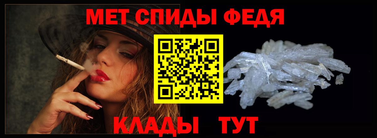 Amphetamine  Амфетамин 97%  Вход с VPN  Чусовой 