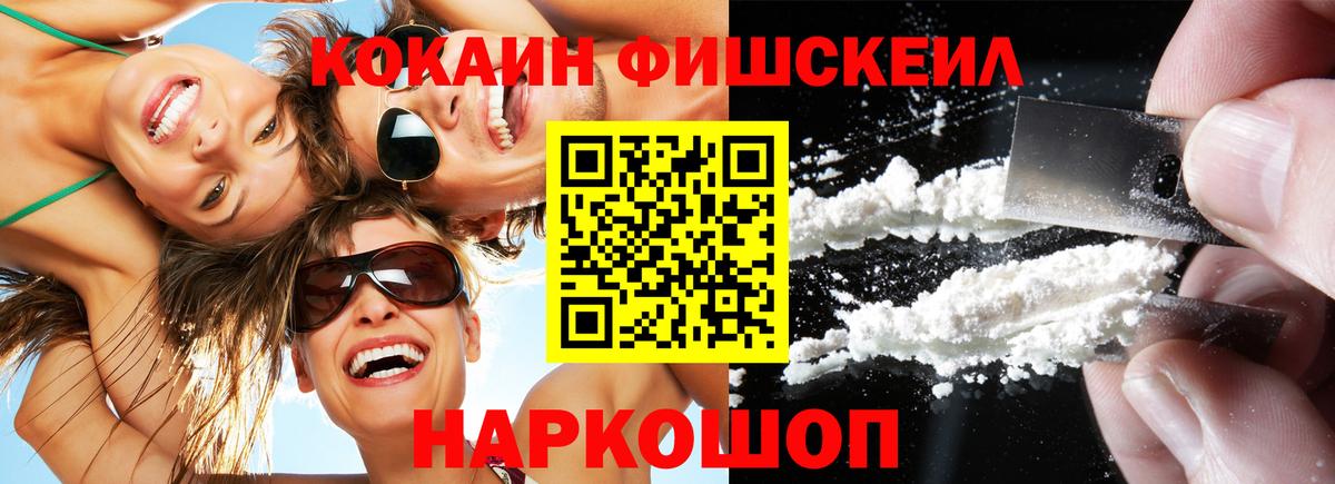 Cocaine Эквадор Чусовой