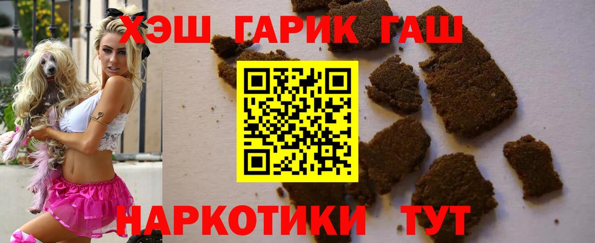 Гашиш 40% ТГК Чусовой