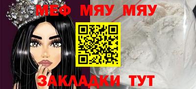 соль курить ск Бузулук