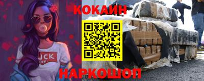соль курить ск Бузулук