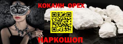 скорость mdpv Будённовск