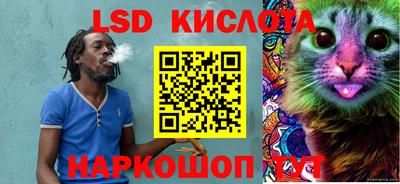 соль курить ск Бузулук