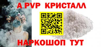 соль курить ск Бузулук