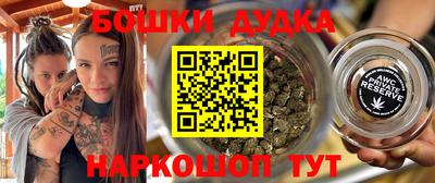 соль курить ск Бузулук
