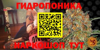 соль курить ск Бузулук