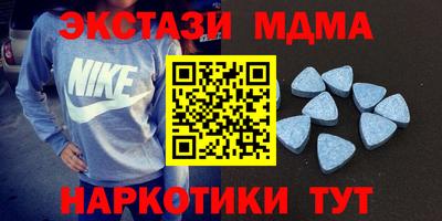 ECSTASY Бугуруслан