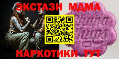 ECSTASY Бугуруслан