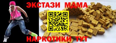ECSTASY Бугуруслан