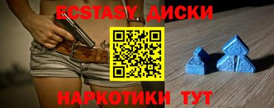 скорость mdpv Будённовск
