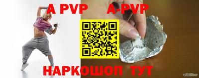 соль курить ск Бузулук