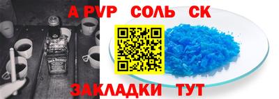 скорость mdpv Будённовск