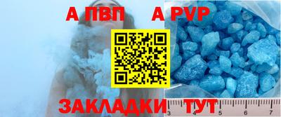 скорость mdpv Будённовск