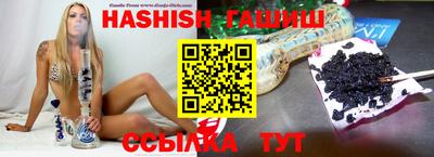 соль курить ск Бузулук