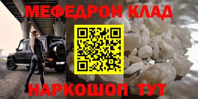 соль курить ск Бузулук