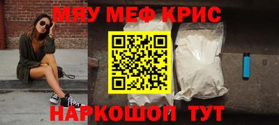 скорость mdpv Будённовск