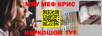 скорость mdpv Будённовск