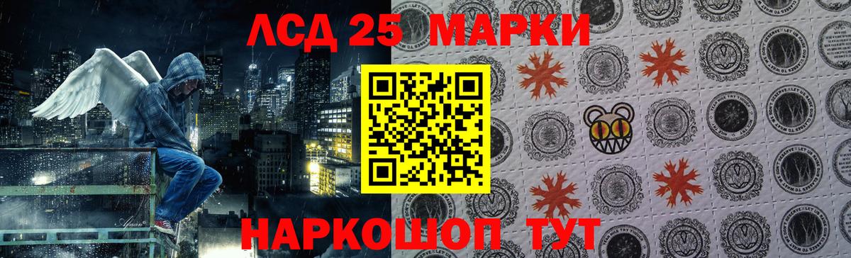 ЛСД экстази кислота  ссылка на мегу как войти  LSD-25 экстази  Чусовой  ЛСД экстази ecstasy  Вход с VPN 