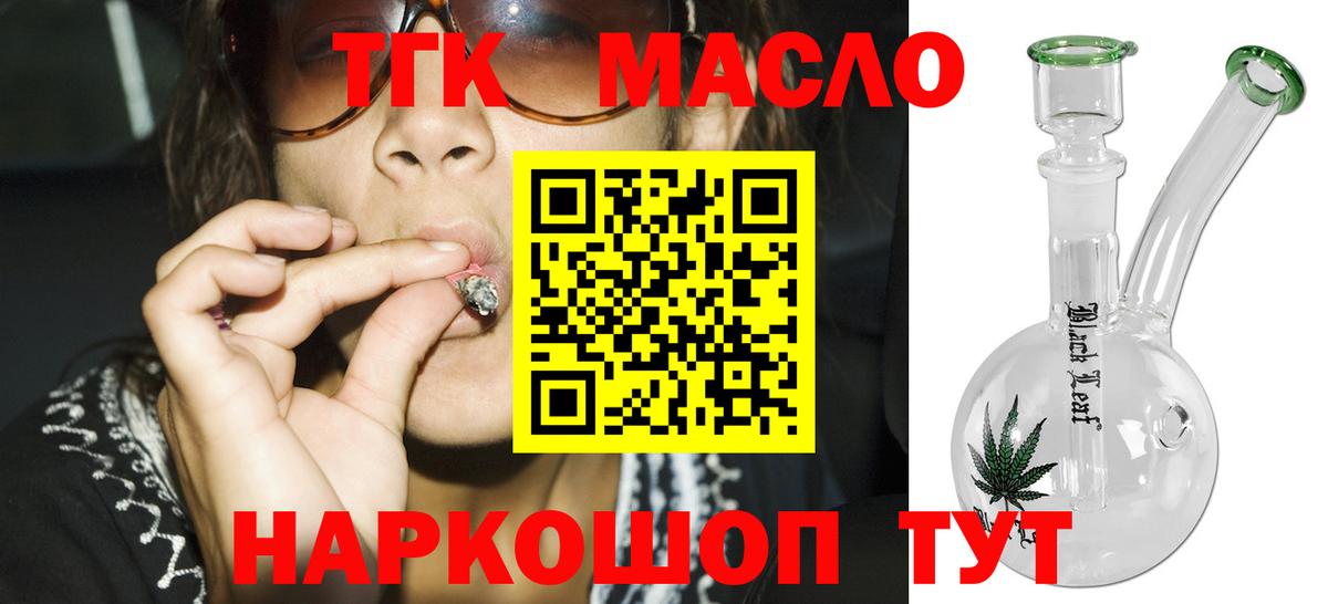 Дистиллят ТГК концентрат Чусовой