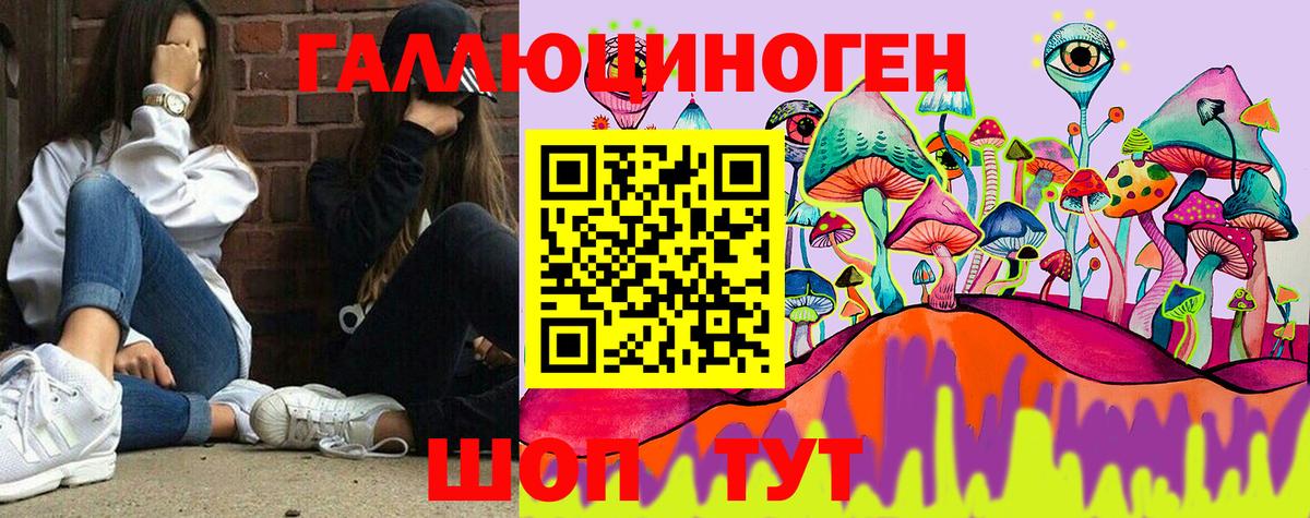 Метамфетамин  Чусовой  Меф   A-PVP СК кристаллы  ЭКСТАЗИ  Гашиш  КОКАИН  Канабис  Вход с VPN  LSD-25 