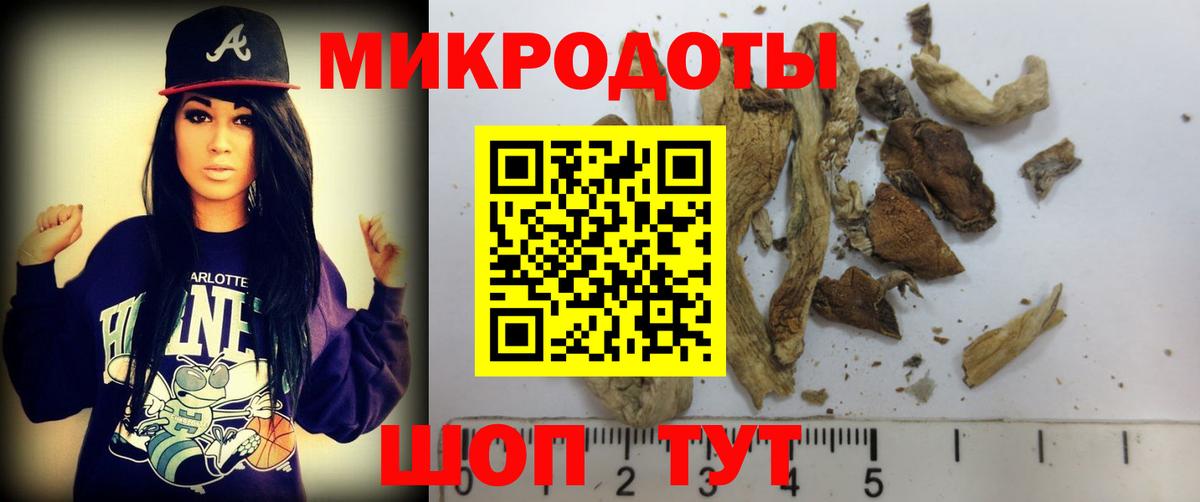 Codein Чусовой