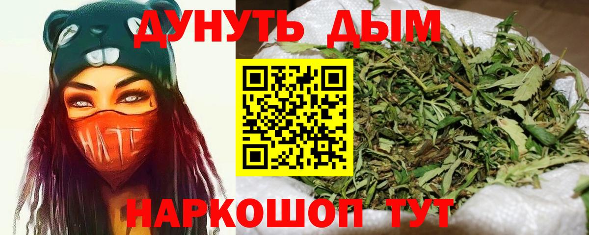 Шишки марихуана индика Чусовой