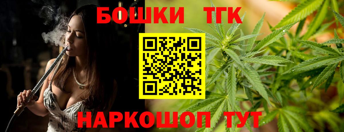 Чусовой  Бошки марихуана ГИДРОПОН  Вход с VPN  Шишки марихуана VHQ  Марихуана ГИДРОПОН 